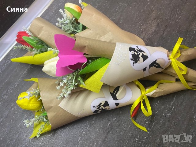 Лалета 8- ми март