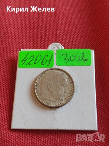 Сребърна монета 2 райхсмарки 1938г. Нацистка Германия Трети Райх с СХВАСТИКА за КОЛЕКЦИЯ 42061, снимка 15 - Нумизматика и бонистика - 43798625