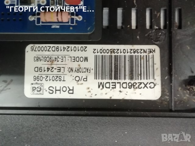 ARIELLI  LED-24N30HV SMART  CV6683H-E42 CX236DLEDM  HL-00240A28-0601S-02 B2  2x6 , снимка 6 - Части и Платки - 43061151