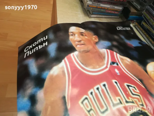 БУБА БАСКЕТБОЛ+ПЛАКАТ НА СКОТИ ПИПЪН-АПРИЛ 94Г 3004251758, снимка 10 - Колекции - 50098967