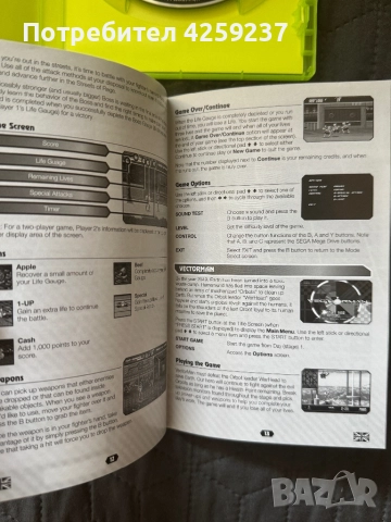 SEGA Mega Drive: Ultimate Collection  за Xbox 360 , снимка 4 - Игри за Xbox - 51640295
