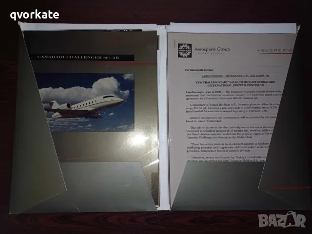 "Колекция от винтидж (или от края на 90-те),отбранителни и информационни материали /Aerospace Group , снимка 3 - Други - 50247070