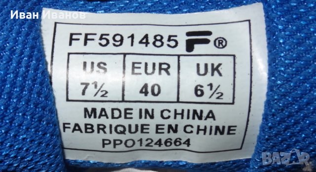маратонки FILA MEMORY FOAM EXOLIZE LOW  номер 40 , снимка 5 - Маратонки - 37014947