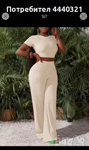 Дамски сет, снимка 2 - Комплекти - 50889044