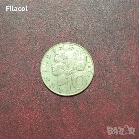 Австрия 10 шилинга 1957 година