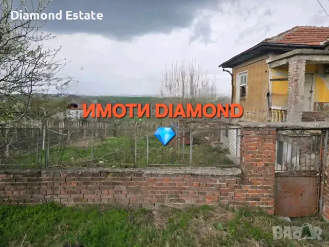 Къща в село Бряст общ. Димитровград, снимка 4 - Къщи - 50076912