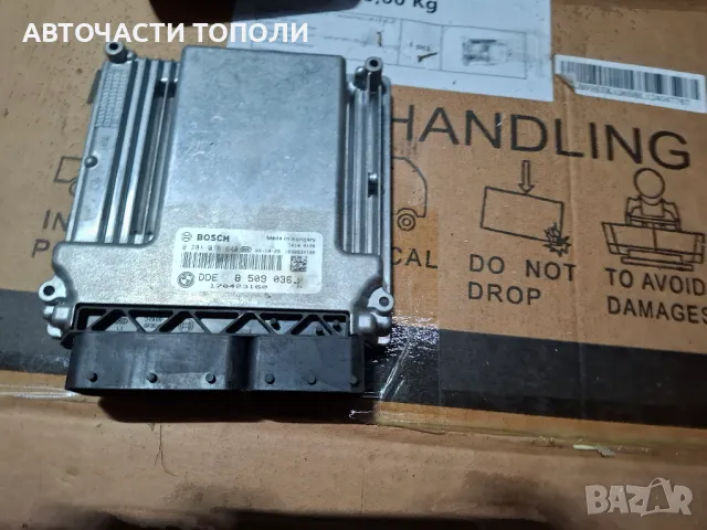Компютър БМВ BMW 3.0d E60 E90 X3 X5 X6