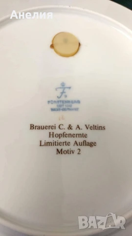 Чиния за стена , снимка 3 - Декорация за дома - 51100382