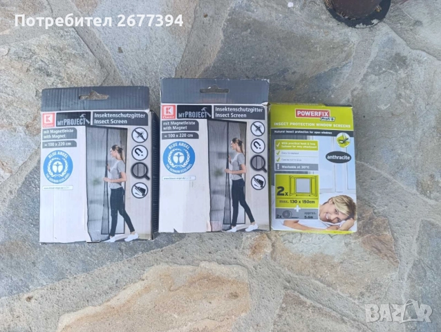 Завеса срещу насекоми