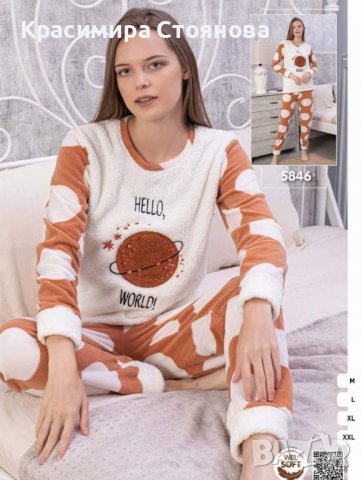 Дамска пухена пижама