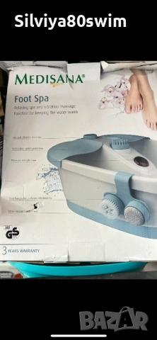 Масажна вана за крака, снимка 6 - Масажори - 51942648