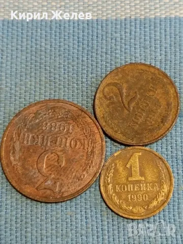 Три монети копейки СССР редки за КОЛЕКЦИЯ ДЕКОРАЦИЯ 39502