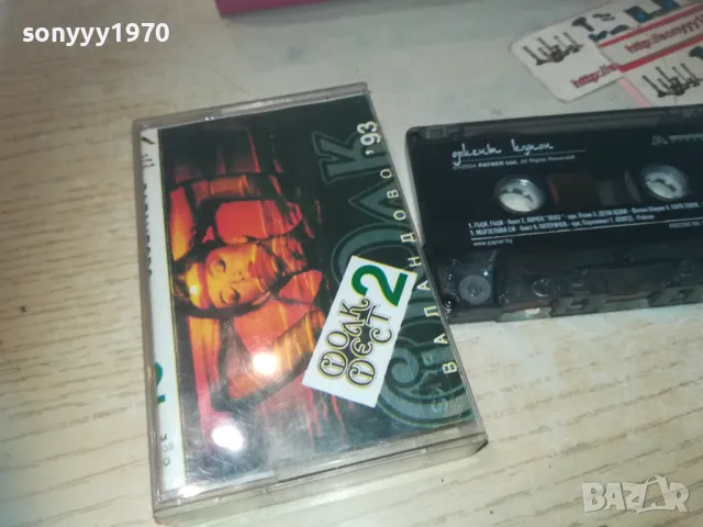 ОРИЕНТ КУПОН-ОРИГИНАЛНА КАСЕТА 0811241832, снимка 3 - Аудио касети - 47895626