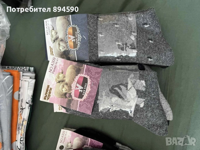 Мъжки и дамски чорапи, снимка 5 - Дамски чорапи - 51791377