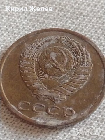 Две монети 3 копейки 1988г. / 20 копейки 1961г. СССР стари редки за КОЛЕКЦИОНЕРИ 39142, снимка 4 - Нумизматика и бонистика - 43982418