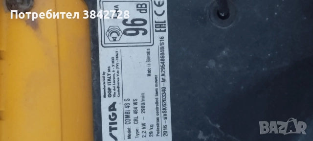 продавам бензинови косачки втора употреба , снимка 4 - Градинска техника - 52595735