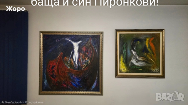 Пиронков Енчо и Петър