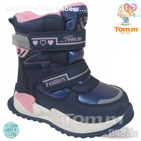 №23-№28, Бебешки апрески за момиче TOM.M сини с розови акценти