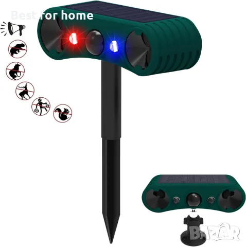 Соларна аларма със сензор за движение и обхват до 8 метра  QXMH