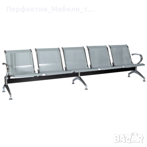 Метална посетителска пейка за чакалня 5 места,пейка петица,пейка за 5 човека