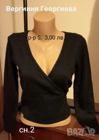 Жилетка с ламе, жилетки с качулка, пончо, пончо с качулка и други , снимка 2 - Жилетки - 52072327