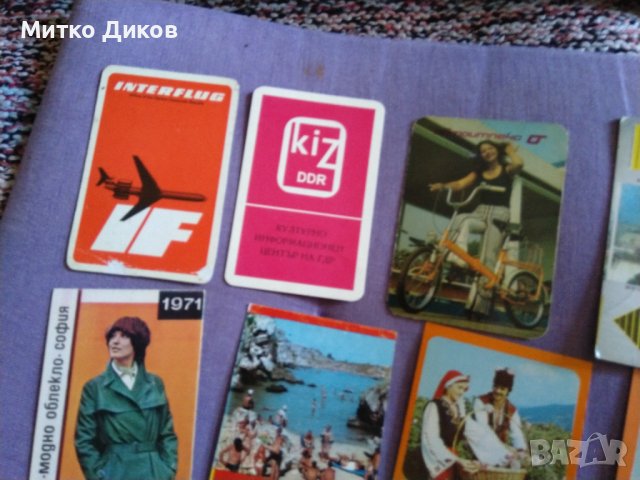 Календарчета главно от 70-те години малки колекционерски, снимка 6 - Колекции - 43008878