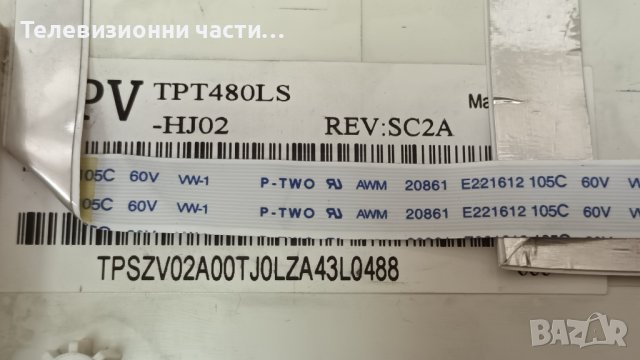 Philips 48PFS6609/12 с дефектен екран и T-Con-715G6388-M0D-000-005X/EMC-CL-48/TPT480LS-HJ02 REV:SC2A, снимка 3 - Части и Платки - 38013530
