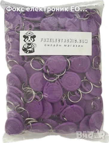 Презаписваеми RFID чипове 125kHz, снимка 8 - Друга електроника - 51332853