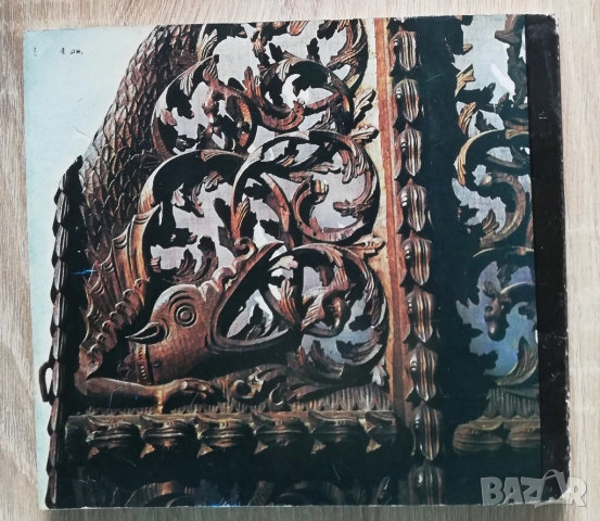 Елена - възрожденска архитектура, Ани Бъчварова, снимка 7 - Специализирана литература - 52881789