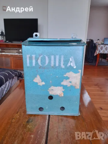 Стара пощенска кутия #2