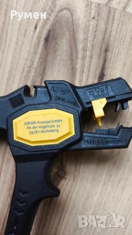 Автоматична машина за оголване на кабели Jokari Super 4 Plus - 20050, снимка 4 - Други инструменти - 49957975