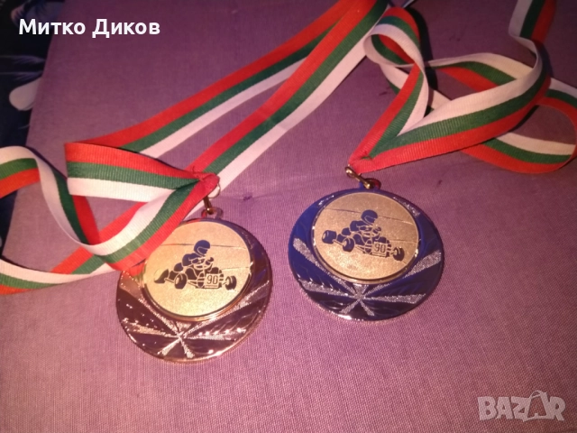 Златен и сребърен медал по картинг от състезание комплект, снимка 4 - Други спортове - 52710857