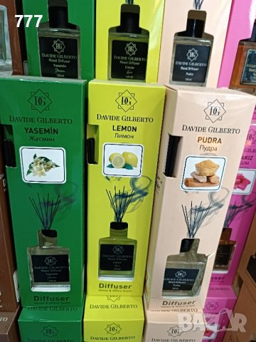 Турски стайни парфюми 120 мл