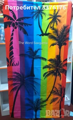 Плажни кърпи, снимка 6 - Хавлиени кърпи - 50838331