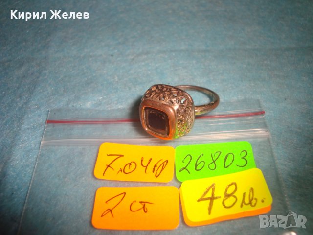 СТАРИНЕН МЕДЕН ПОЗЛАТЕН СКЪПОЦЕНЕН ПРЪСТЕН ЮВЕЛИРНА МАЙСТОРСКА ИЗРАБОТКА с ЧЕРЕН ОНИКС УНИКАТ 26803, снимка 3 - Антикварни и старинни предмети - 34831040