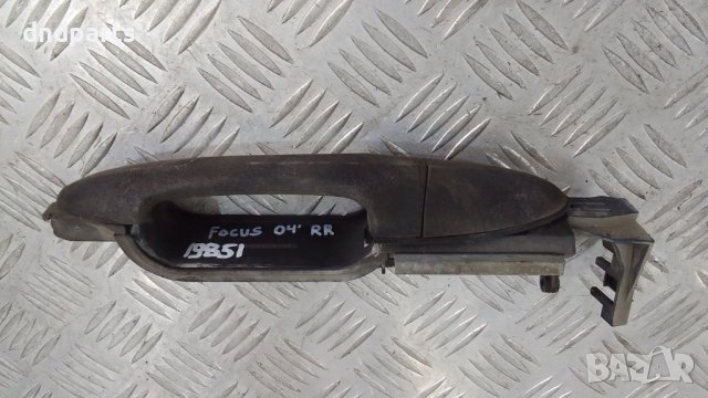 Дръжка Ford Focus 2004г.(задна дясна)