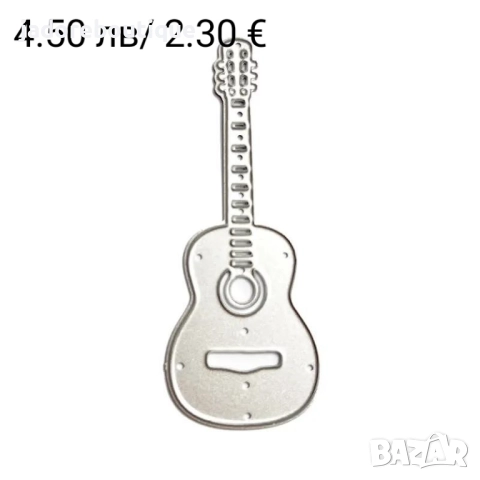 Щанца за изрязване и релеф различни видове #1, снимка 16 - Други - 38663215