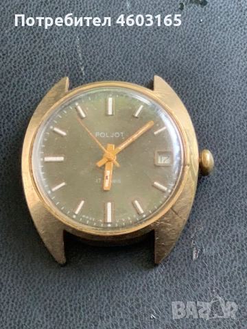 мъжки часовник POLJOT
