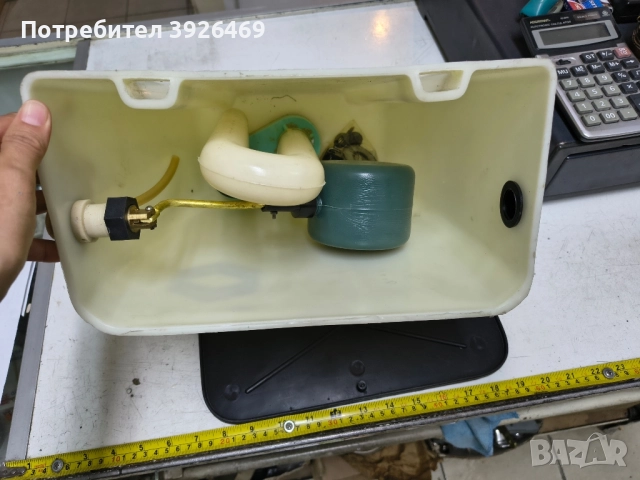 Тоалетно казанче пластмасово, от соц. време, снимка 5 - Други стоки за дома - 51748377