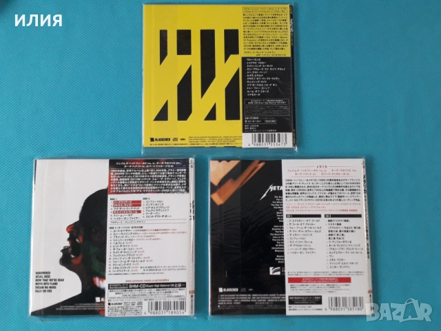 Metallica – Metallica-Remastered-21CD, снимка 8 - CD дискове - 47526759