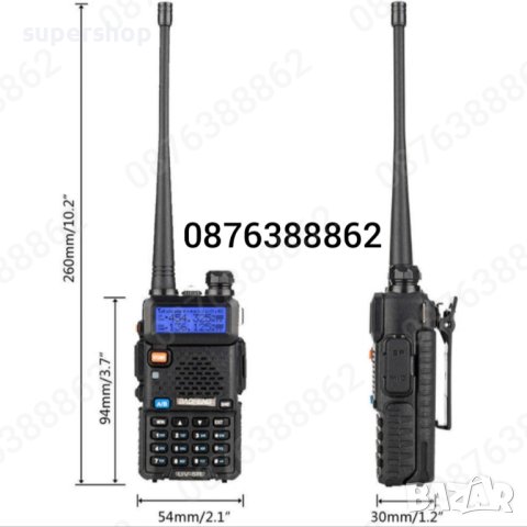 Двубандова Радиостанция Baofeng 5R , Радиостанции с обхват до 8км.,8W, снимка 9 - Друга електроника - 39550471