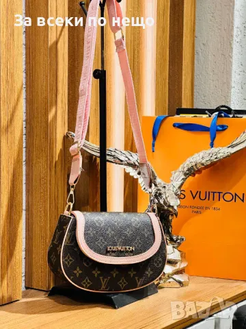 Louis Vuitton Дамска Чанта С Дълга Дръжка За През Рамо Луис Витон - Различни Цветове Код D1956, снимка 2 - Чанти - 49350657