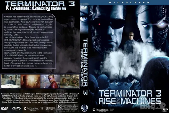 Продавам  на флашка  или филми на DVD дискове с Шварценегер, снимка 3 - DVD филми - 48081994