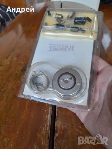 Стар комплект Млад техник Акустично реле , снимка 4 - Други ценни предмети - 49663791