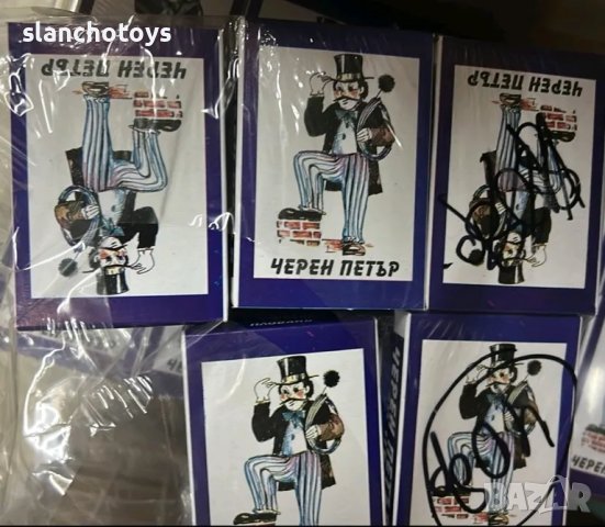Карти "Черен Петър", снимка 1