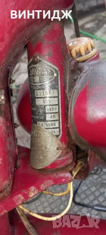 jawa 555 ява пионер 50 сс с номер без талон 1959 г., снимка 2 - Други ценни предмети - 50380009