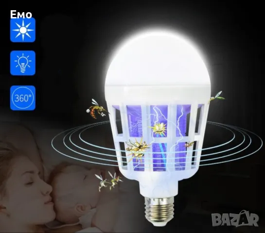 LED крушка против комари с адаптор за стена, снимка 2 - Крушки - 48656105