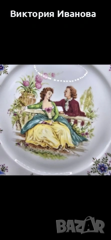 Декоративни чинии Limoges France , снимка 6 - Антикварни и старинни предмети - 53453586