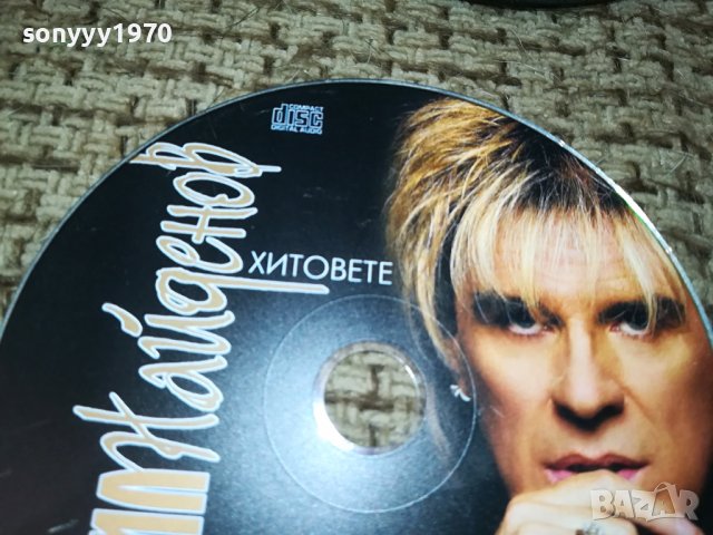 SOLD OUT-ВАСИЛ НАЙДЕНОВ ЦД 0512231144, снимка 2 - CD дискове - 43281821