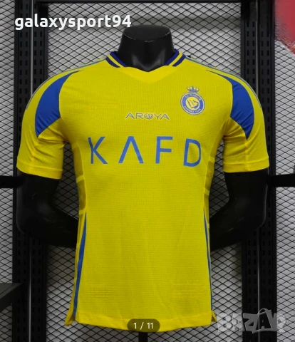 екип Роналдо Дембеле ПАРИЖ ПСЖ Новия Екип Dembelle Комплект, снимка 4 - Футбол - 51222147